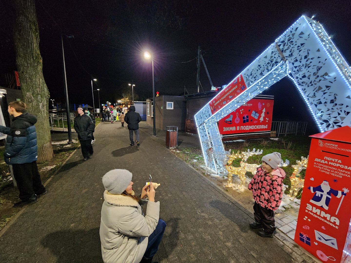 Чехов, парк культуры и отдыха, почта Деда Мороза, письма Деду Морозу, проект Зима в Подмосковье, новый зимний сезон, резиденция деда мороза, мероприятия в парке, зима в подмосковье, вертикалки,