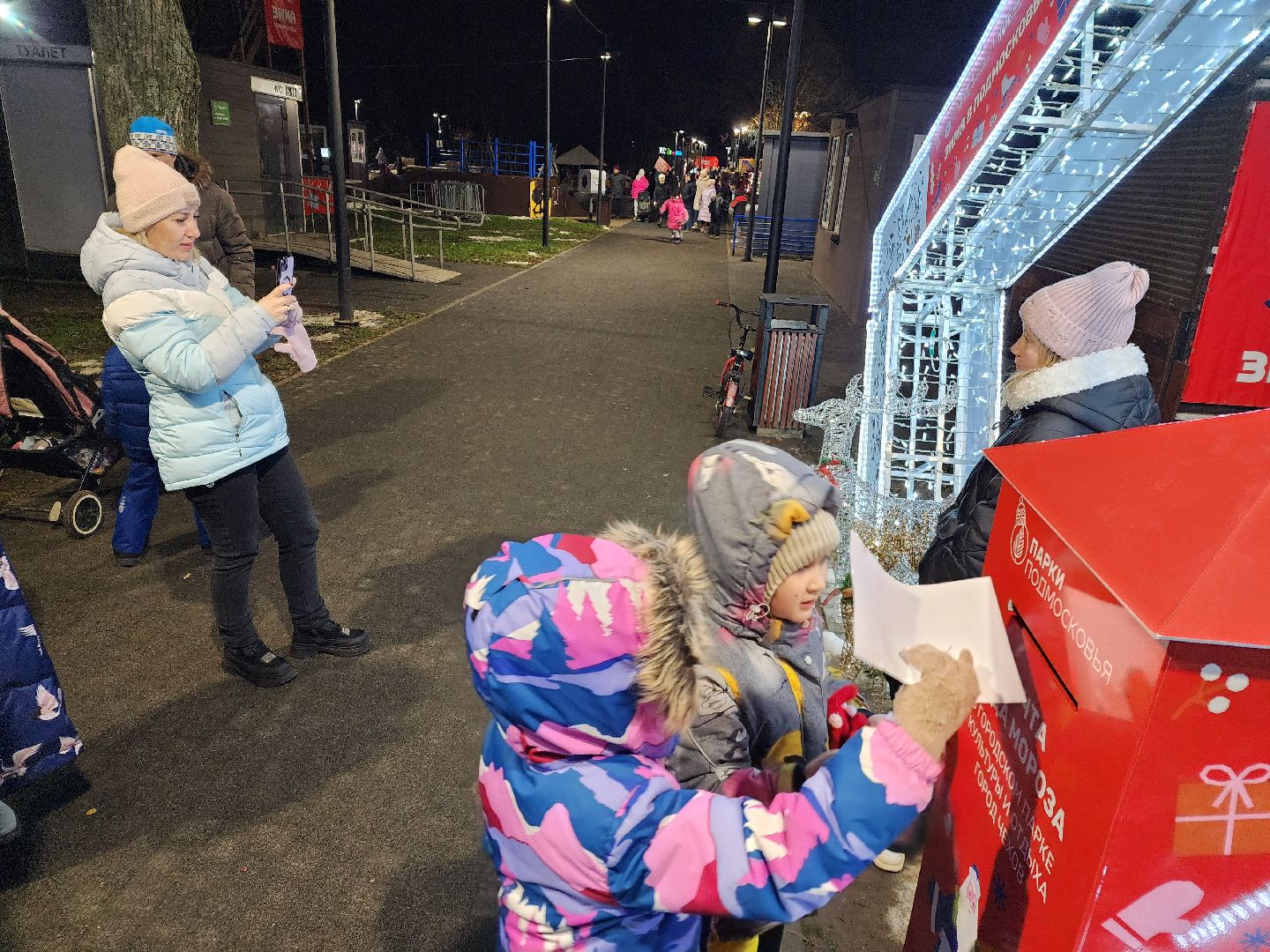 Чехов, парк культуры и отдыха, почта Деда Мороза, письма Деду Морозу, проект Зима в Подмосковье, новый зимний сезон, резиденция деда мороза, мероприятия в парке, зима в подмосковье, вертикалки,