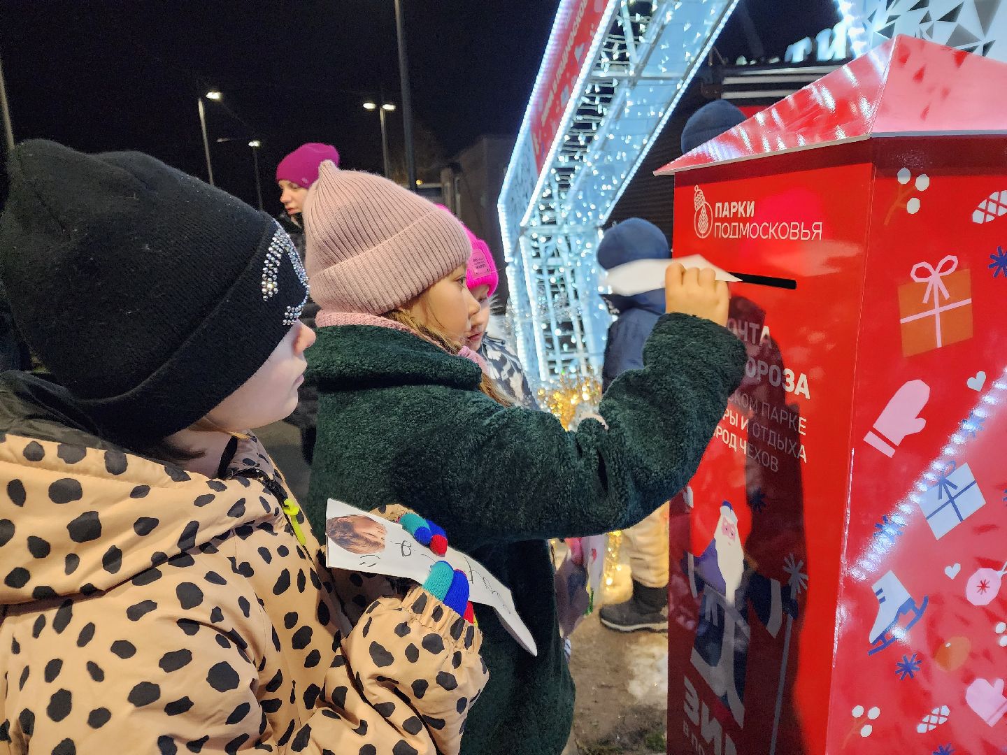 Чехов, парк культуры и отдыха, почта Деда Мороза, письма Деду Морозу, проект Зима в Подмосковье, новый зимний сезон, резиденция деда мороза, мероприятия в парке, зима в подмосковье, вертикалки,