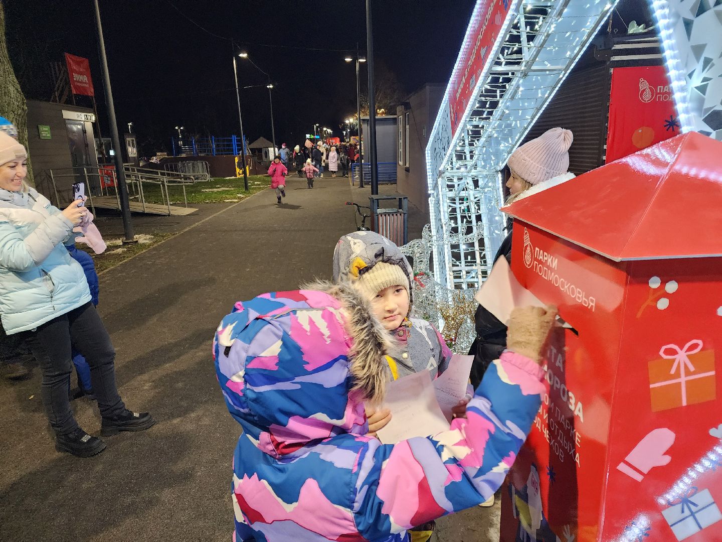 Чехов, парк культуры и отдыха, почта Деда Мороза, письма Деду Морозу, проект Зима в Подмосковье, новый зимний сезон, резиденция деда мороза, мероприятия в парке, зима в подмосковье, вертикалки,