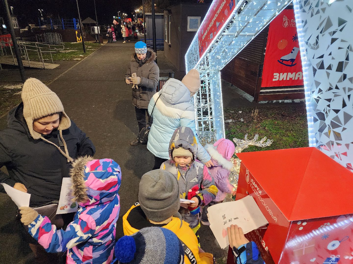 Чехов, парк культуры и отдыха, почта Деда Мороза, письма Деду Морозу, проект Зима в Подмосковье, новый зимний сезон, резиденция деда мороза, мероприятия в парке, зима в подмосковье, вертикалки,