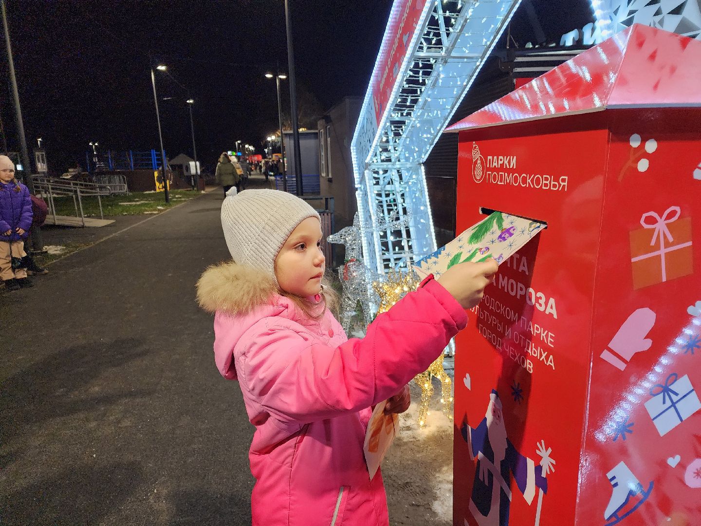 Чехов, парк культуры и отдыха, почта Деда Мороза, письма Деду Морозу, проект Зима в Подмосковье, новый зимний сезон, резиденция деда мороза, мероприятия в парке, зима в подмосковье, вертикалки,