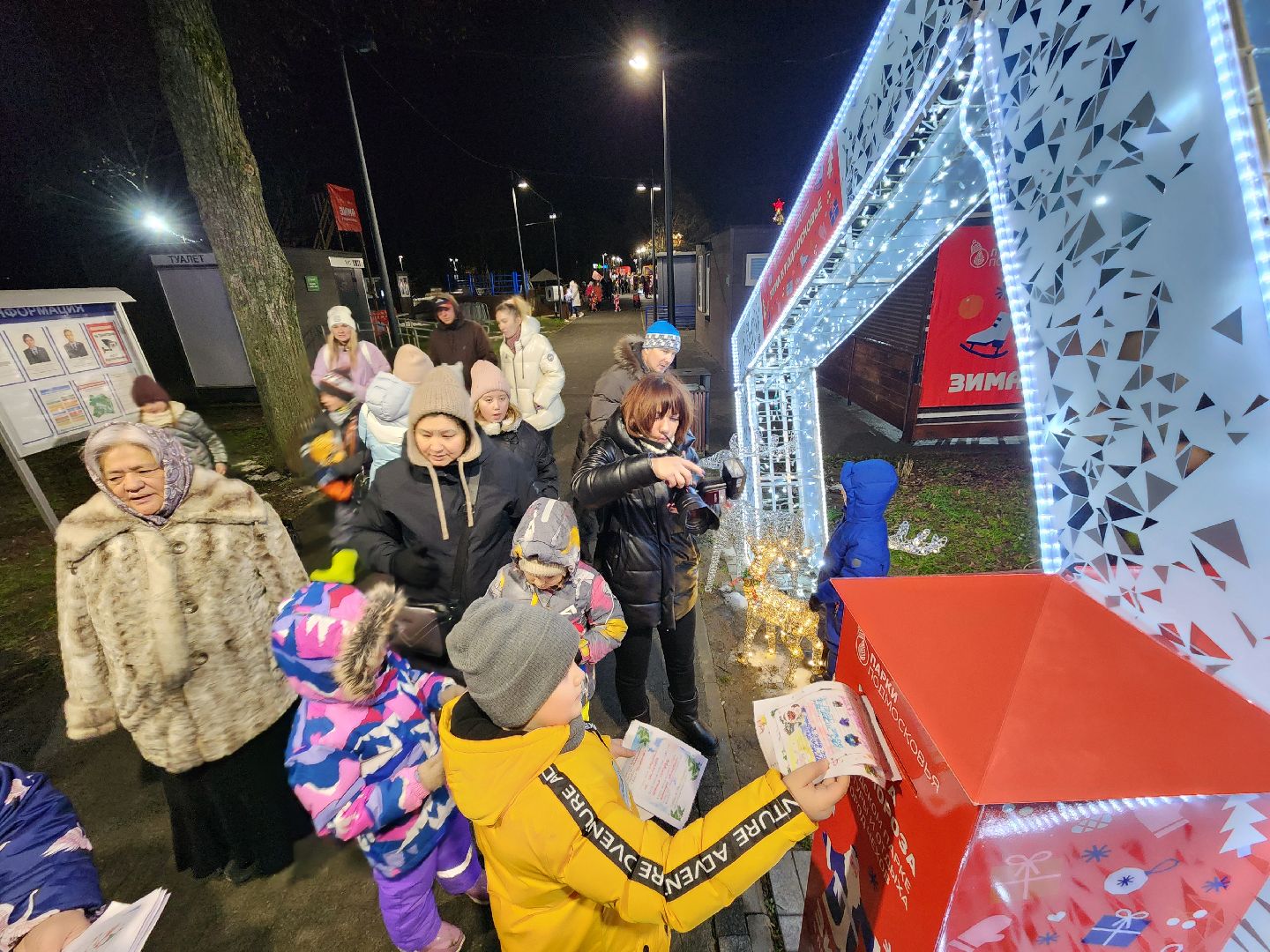 Чехов, парк культуры и отдыха, почта Деда Мороза, письма Деду Морозу, проект Зима в Подмосковье, новый зимний сезон, резиденция деда мороза, мероприятия в парке, зима в подмосковье, вертикалки,
