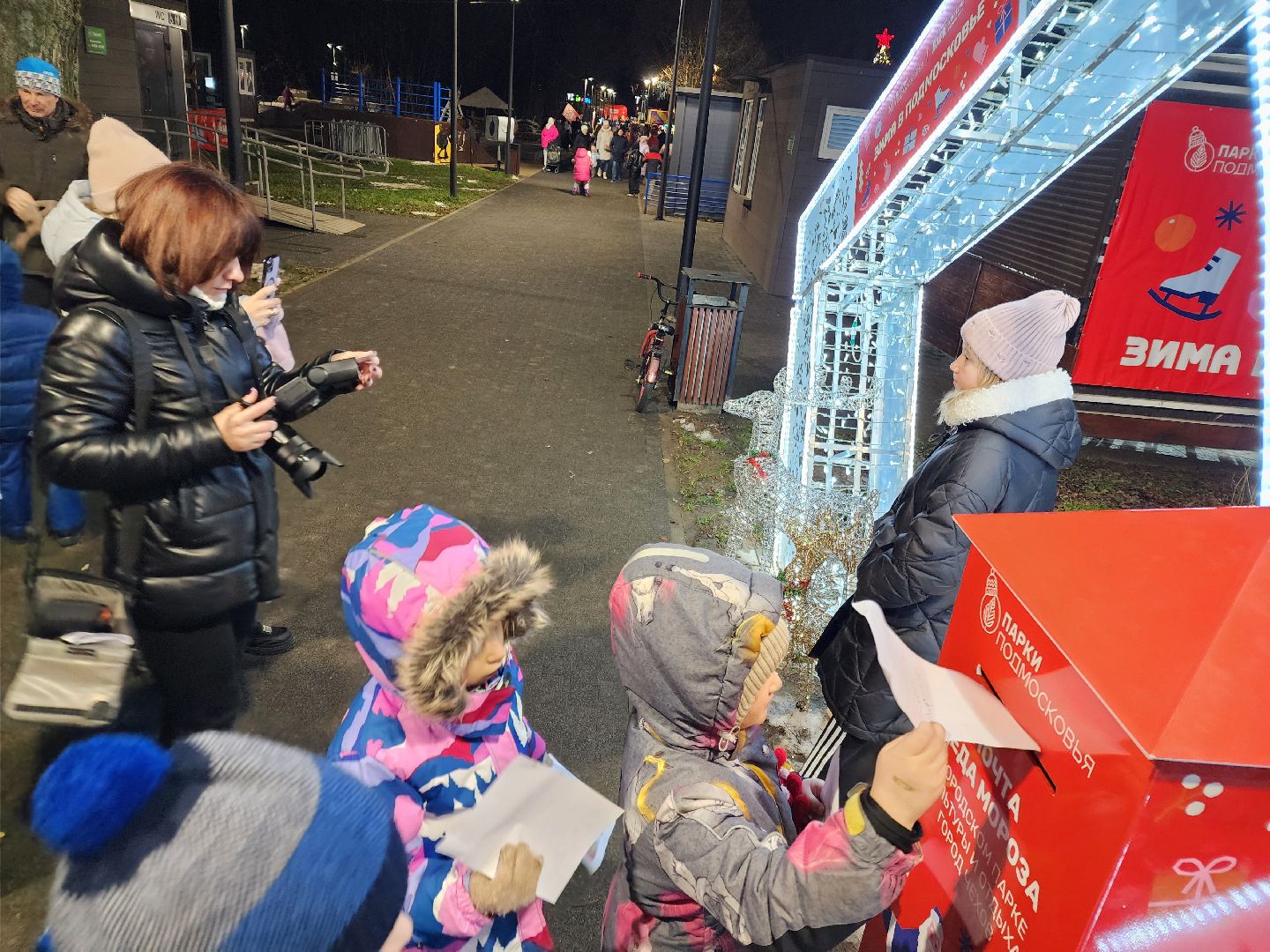 Чехов, парк культуры и отдыха, почта Деда Мороза, письма Деду Морозу, проект Зима в Подмосковье, новый зимний сезон, резиденция деда мороза, мероприятия в парке, зима в подмосковье, вертикалки,