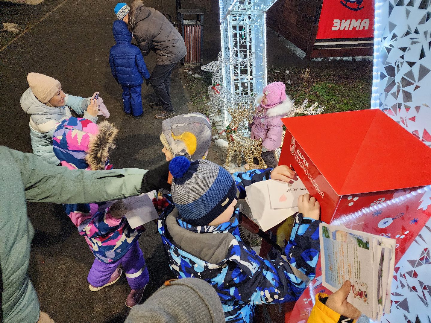 Чехов, парк культуры и отдыха, почта Деда Мороза, письма Деду Морозу, проект Зима в Подмосковье, новый зимний сезон, резиденция деда мороза, мероприятия в парке, зима в подмосковье, вертикалки,