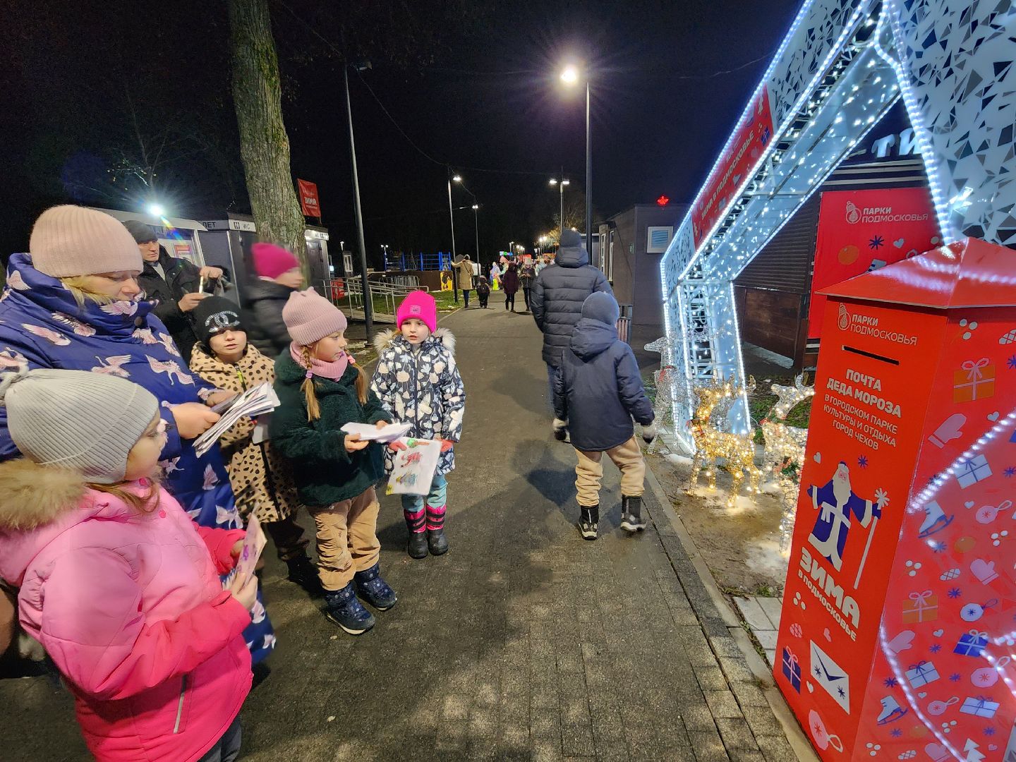 Чехов, парк культуры и отдыха, почта Деда Мороза, письма Деду Морозу, проект Зима в Подмосковье, новый зимний сезон, резиденция деда мороза, мероприятия в парке, зима в подмосковье, вертикалки,
