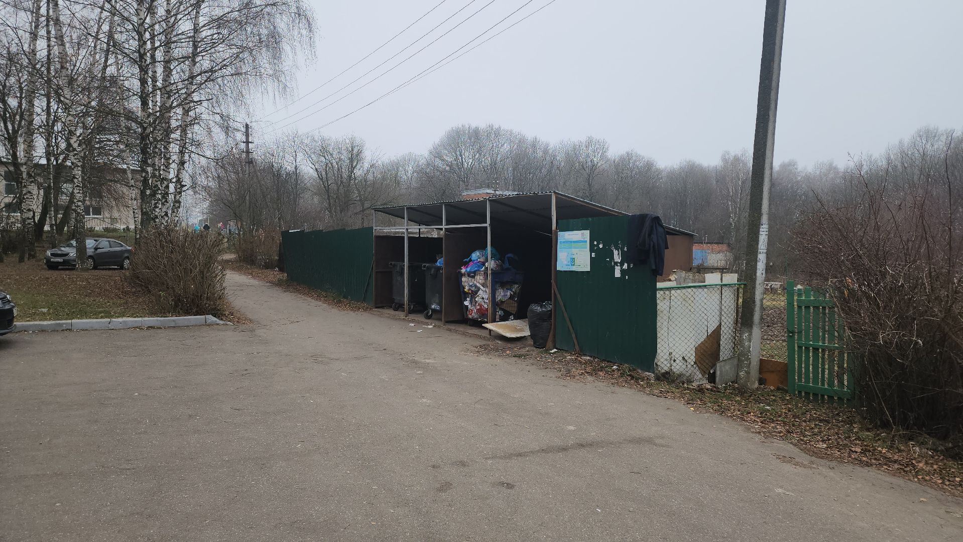 кашира, выездная администрация, контейнерная площадка, вывоз мусора,