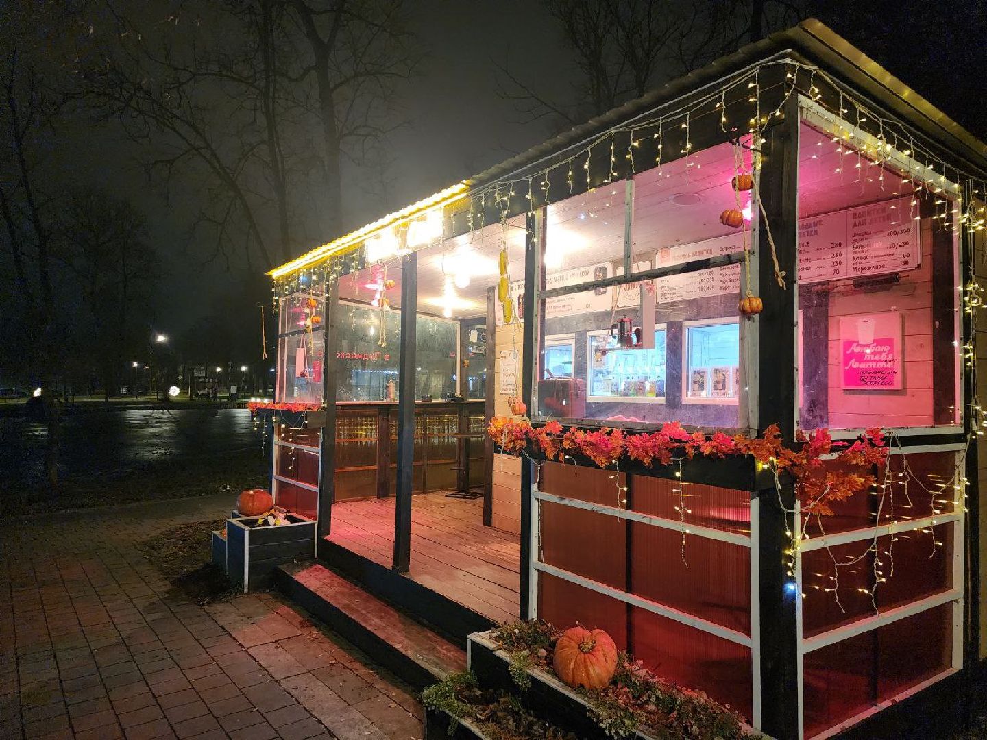 серпухов, подмосковье, парки серпухова, самоварная станция, парки подмосковья,