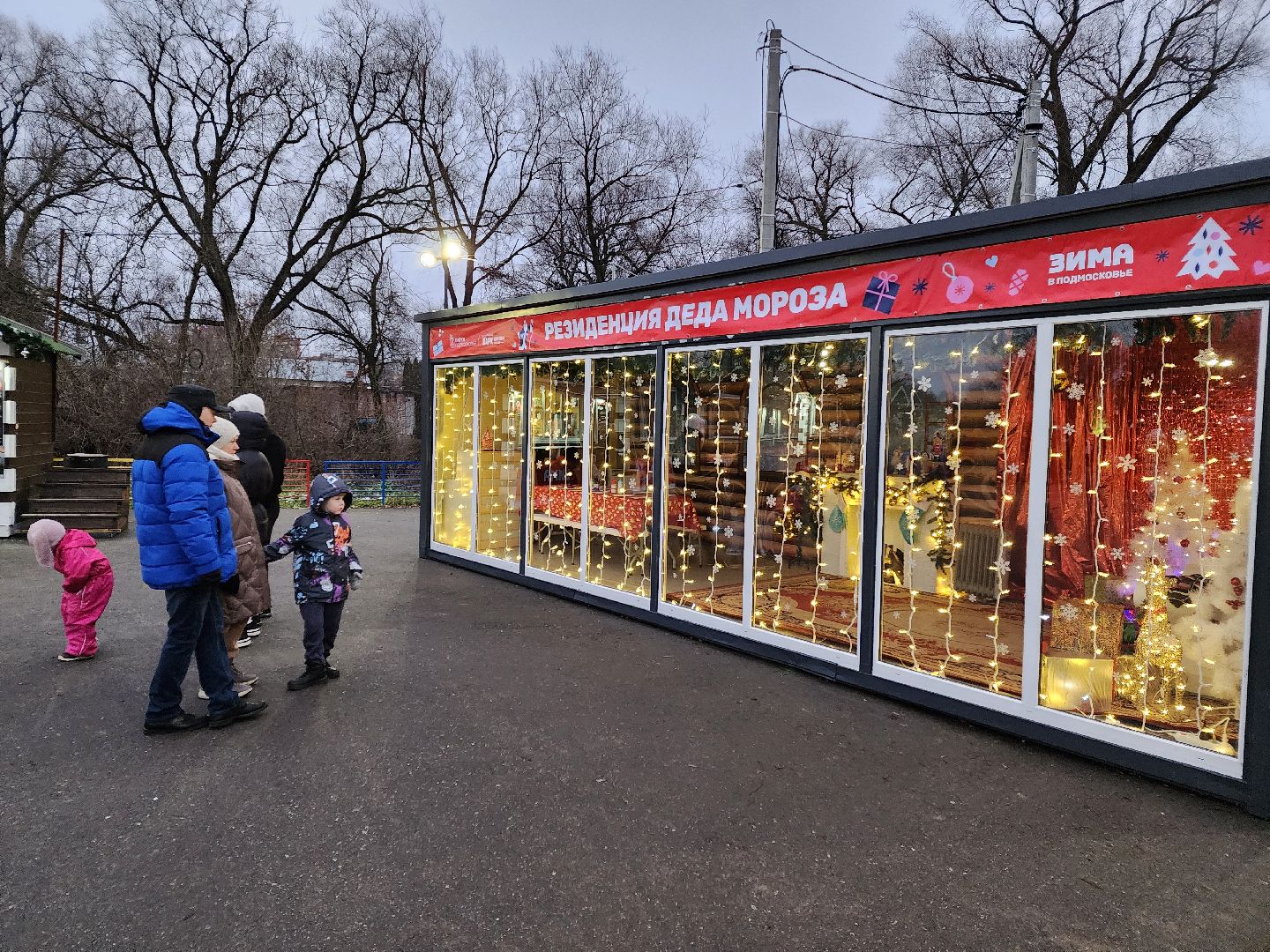 Чехов, парк культуры и отдыха, резиденция деда мороза, мастер-классы, мероприятия, почта деда мороза, зима в подмосковье, проект губернатора московской области, вертикалки,