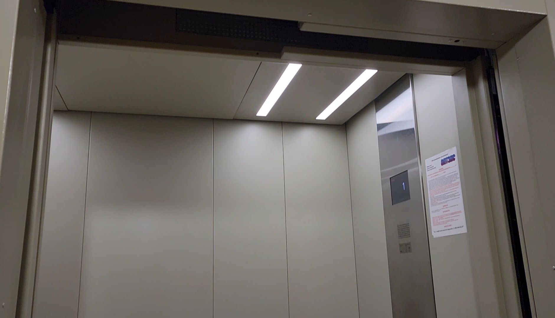 вертикалка, замена лифтов, фонд капитального ремонта мкд,