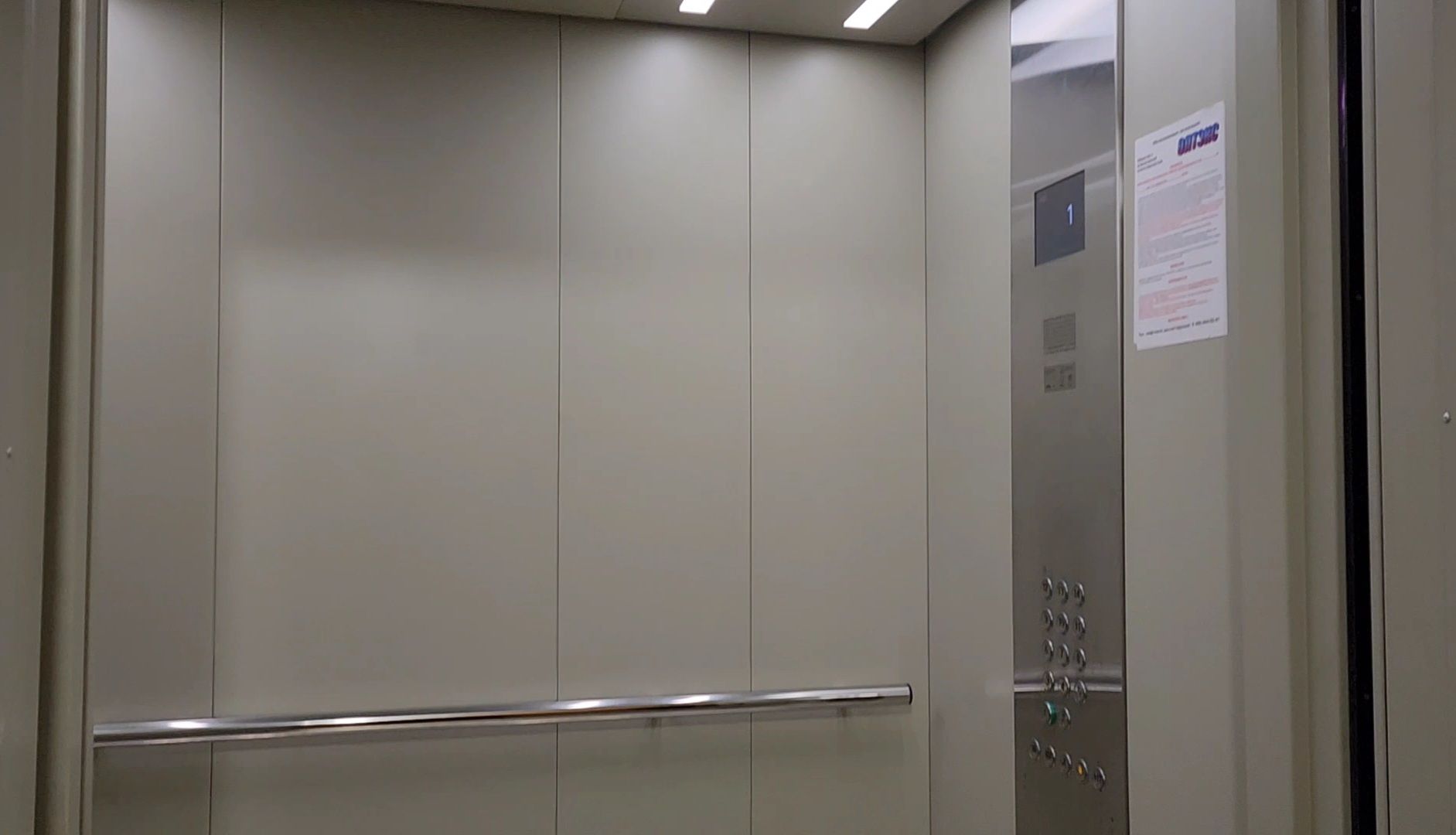 вертикалка, замена лифтов, фонд капитального ремонта мкд,