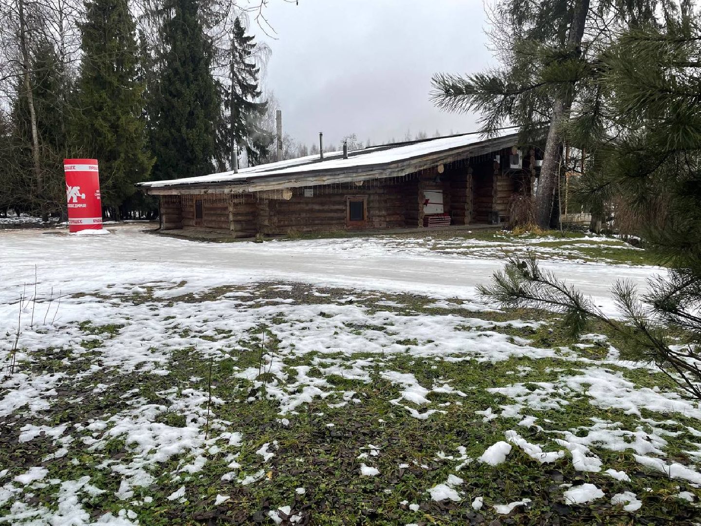 талдом, арт-усадьба веретьево, туризм, вертикалки,