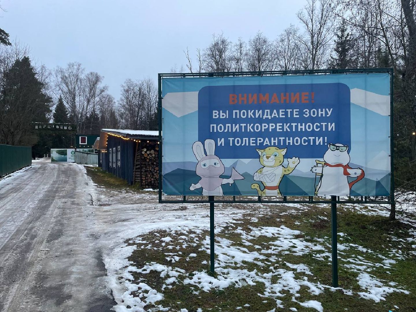 талдом, арт-усадьба веретьево, туризм, вертикалки,