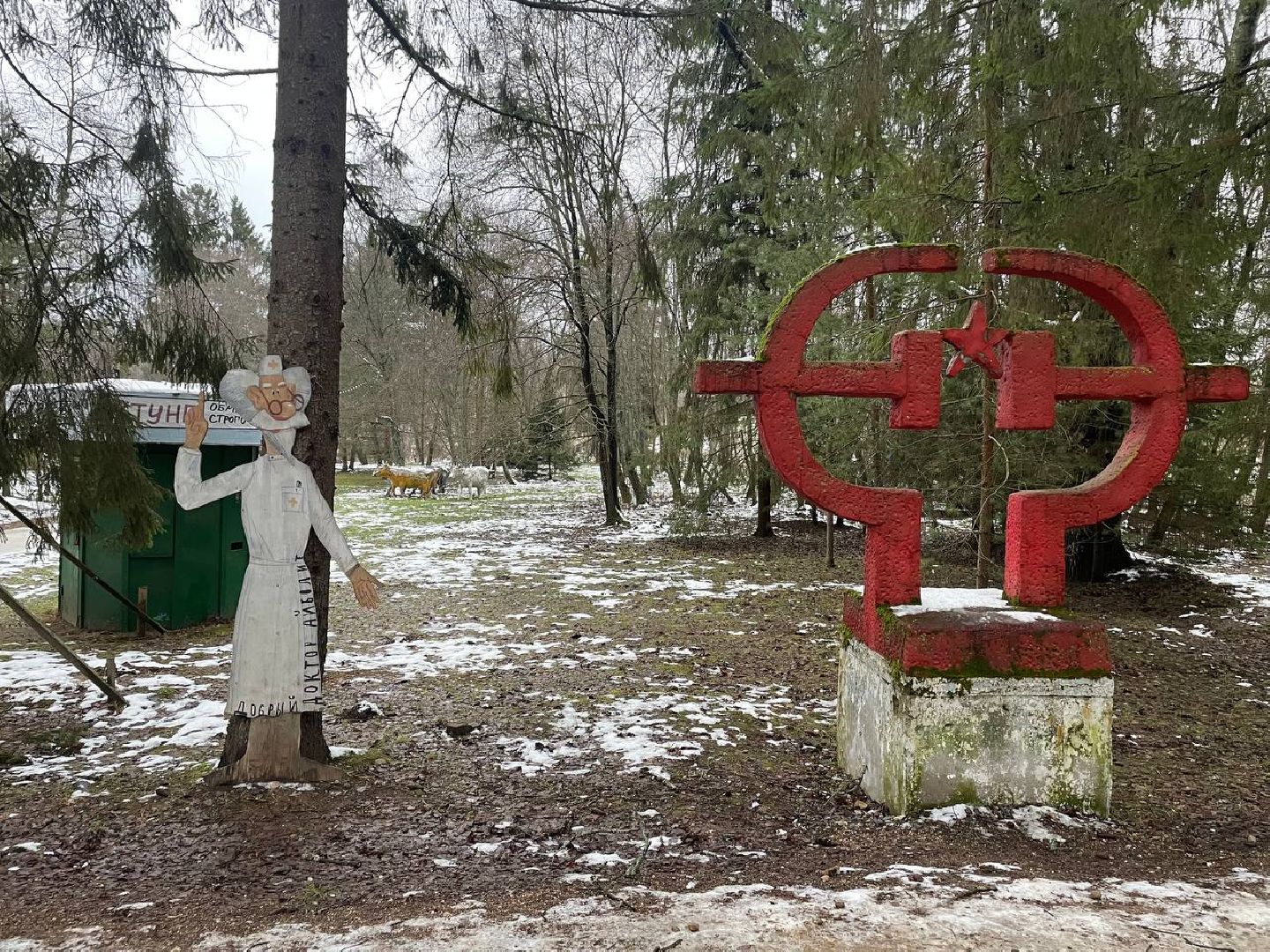 талдом, арт-усадьба веретьево, туризм, вертикалки,