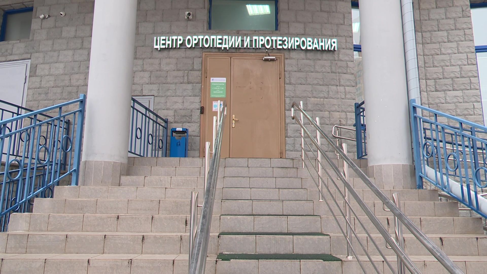 Реутов, вертикалки, центр ортопедии, протезы, протез для военнослужащего, СВО, протез ноги,