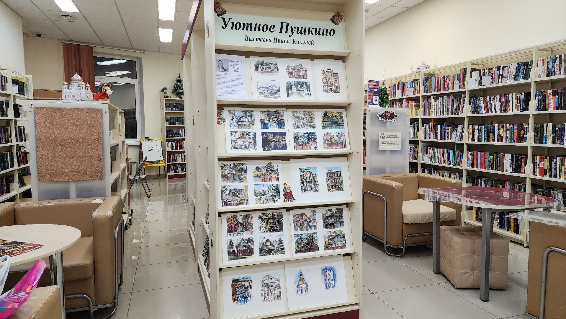 вертикалки, пушкино, центральная библиотека, художественная выставка, город, художник, краеведение, краеведение подмосковья,