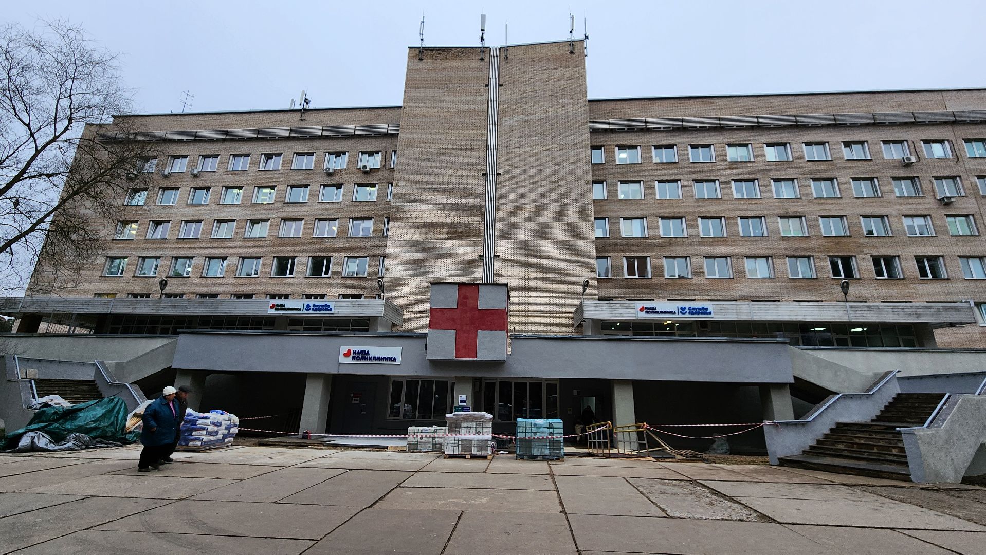 протвинская поликлиника, протвино, ремонт, ремонт входной группы, г о серпухов, вертикалки,