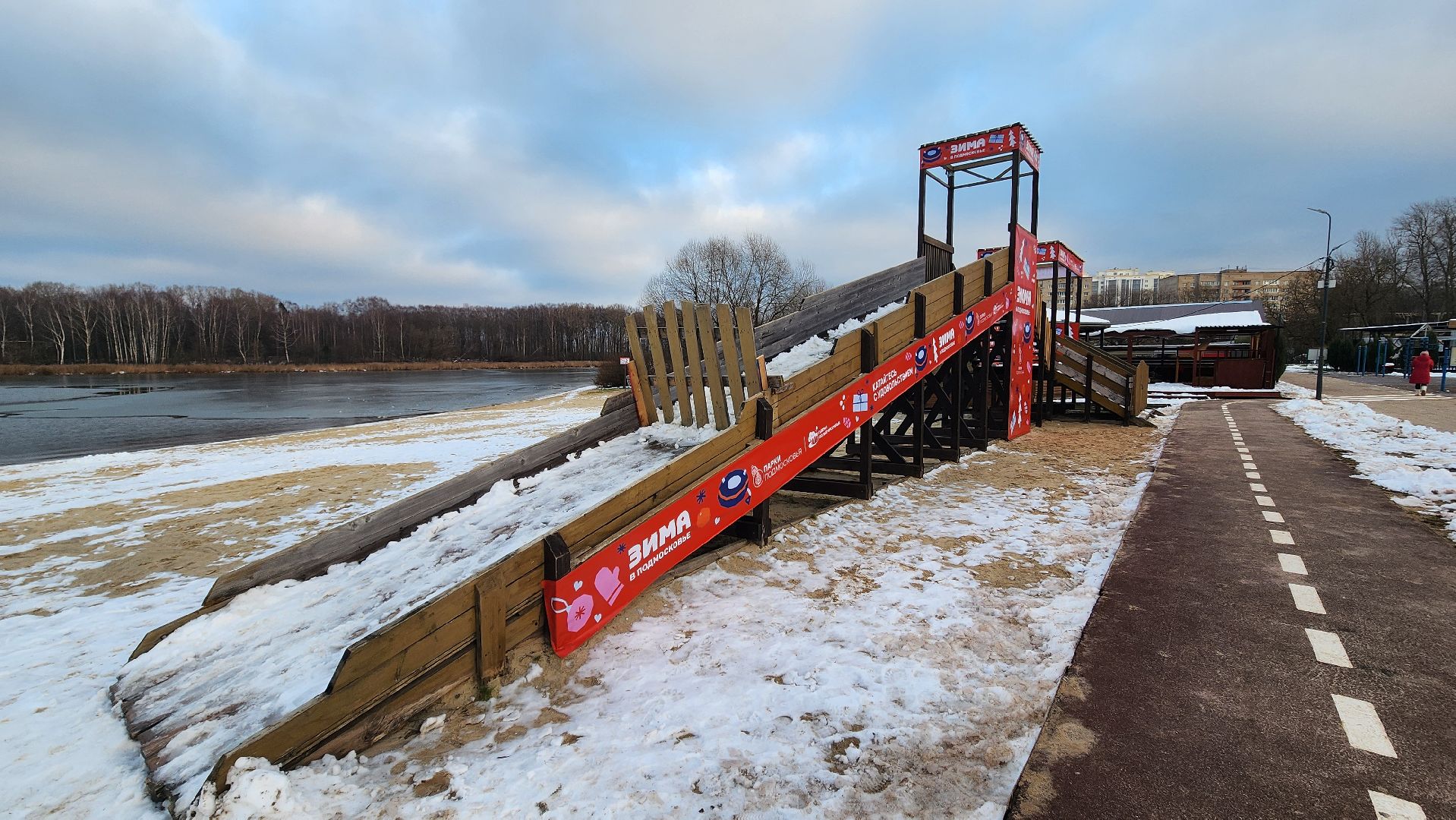 Солнечногорск, вертикалки, зима в парке, зима в подмосковье, новый год,