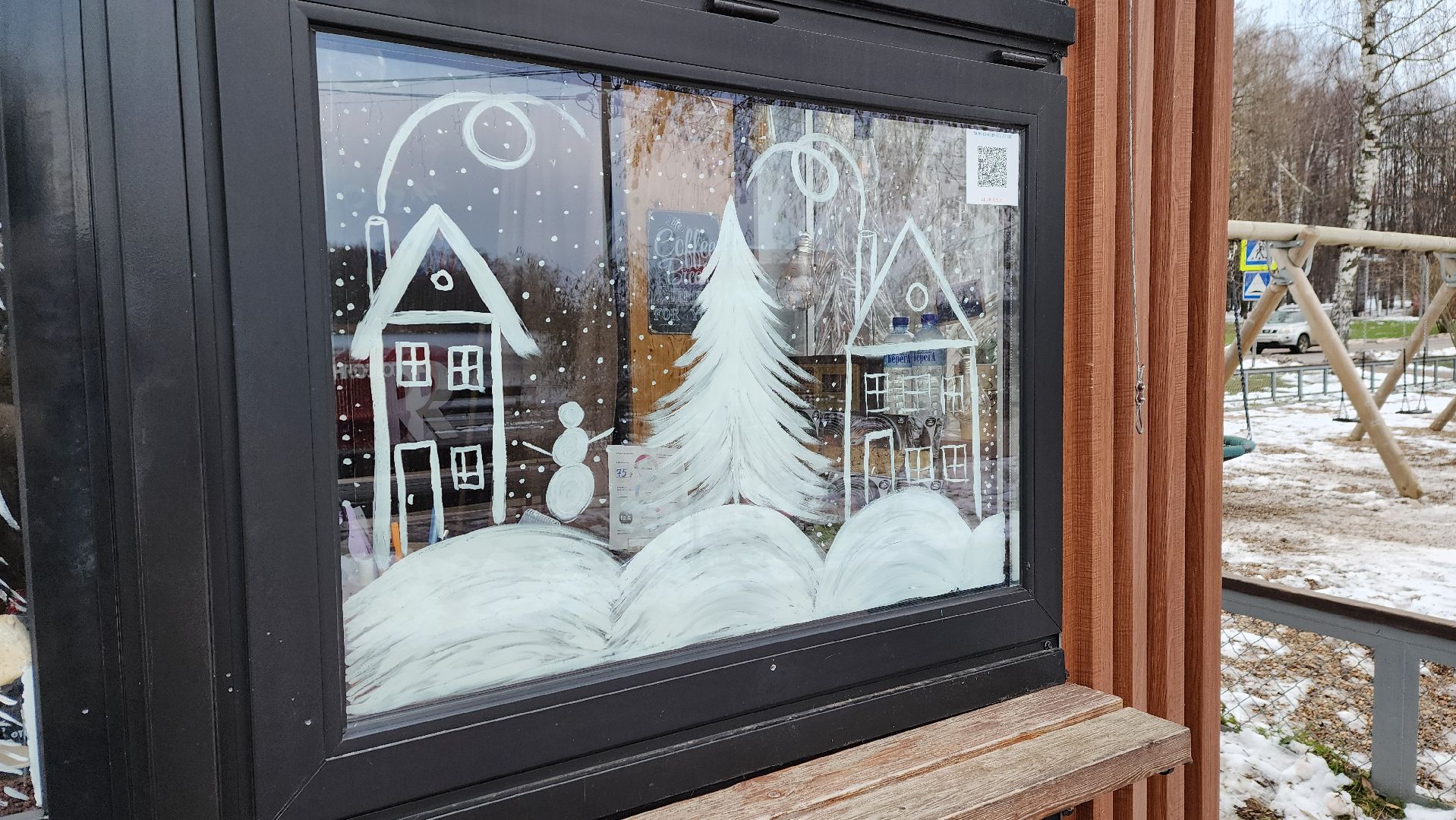 Солнечногорск, вертикалки, зима в парке, зима в подмосковье, новый год,