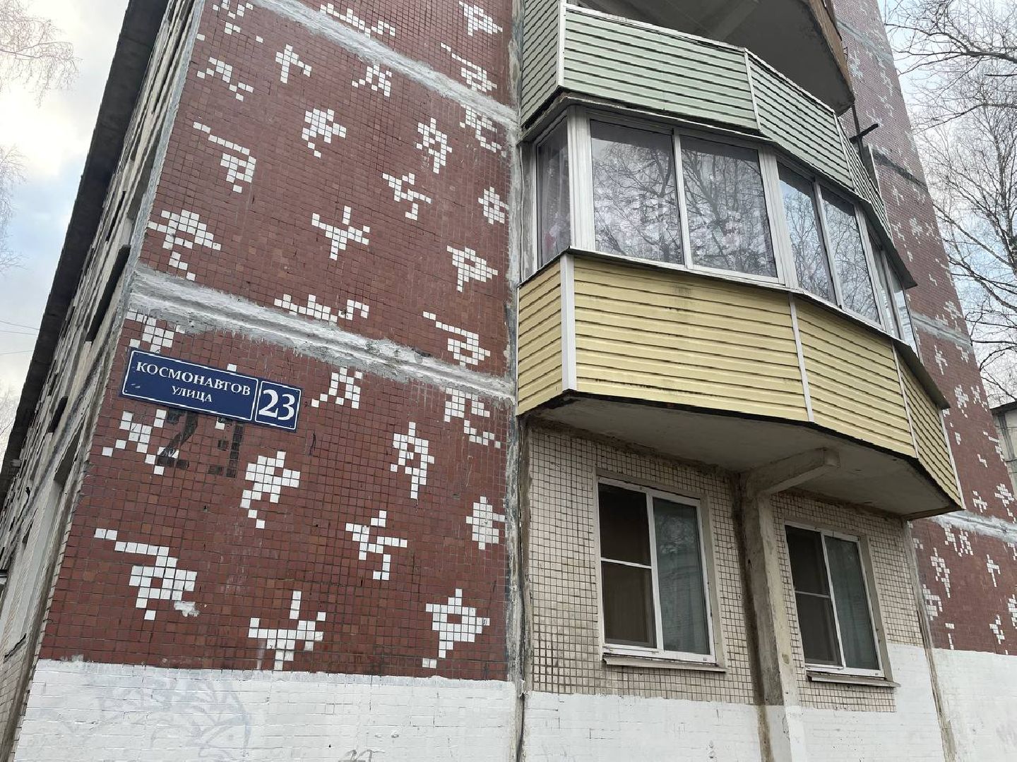 дмитров, ук зета групп, минжкх, вертикалки,