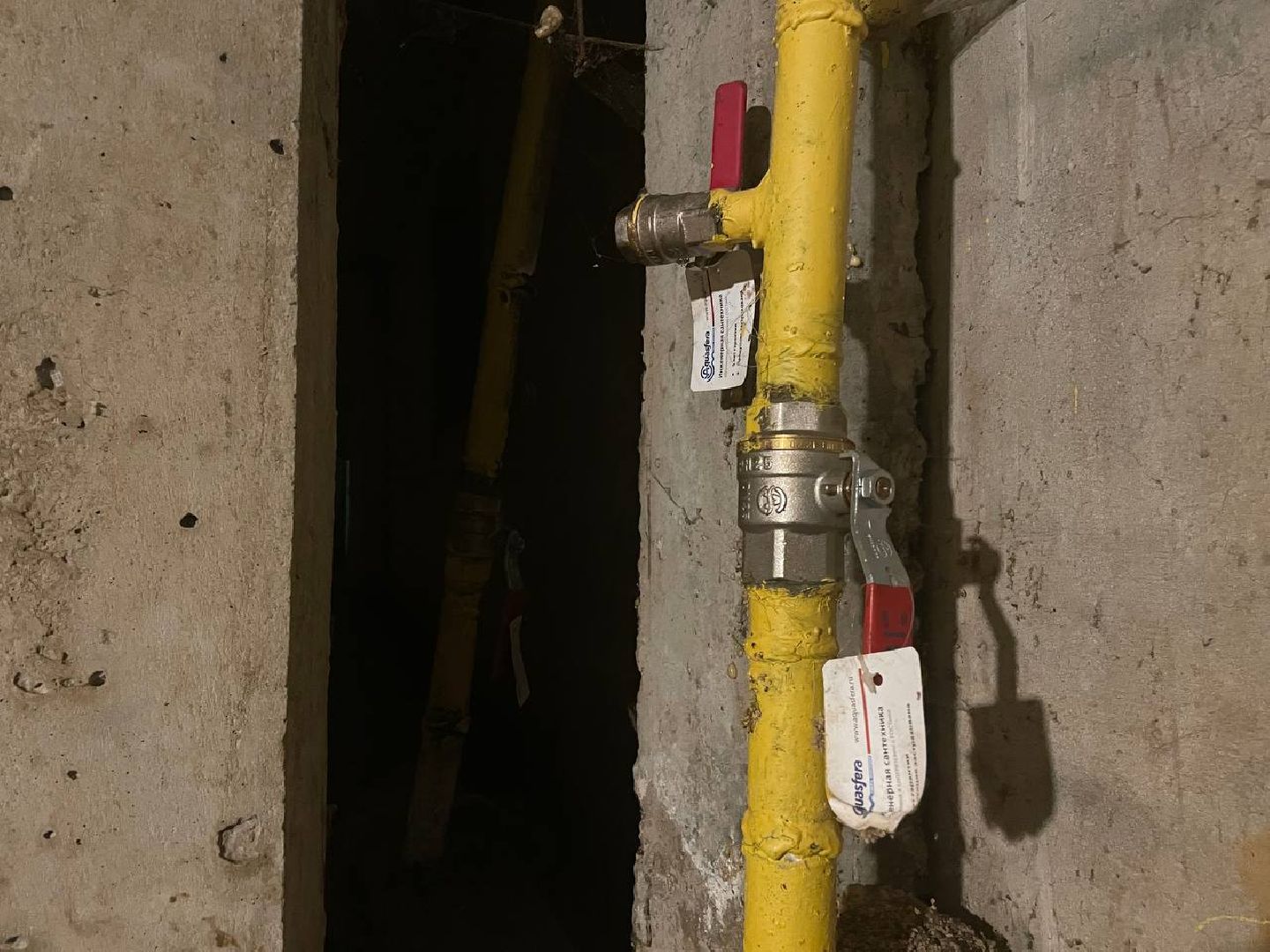 дмитров, ук зета групп, минжкх, вертикалки,