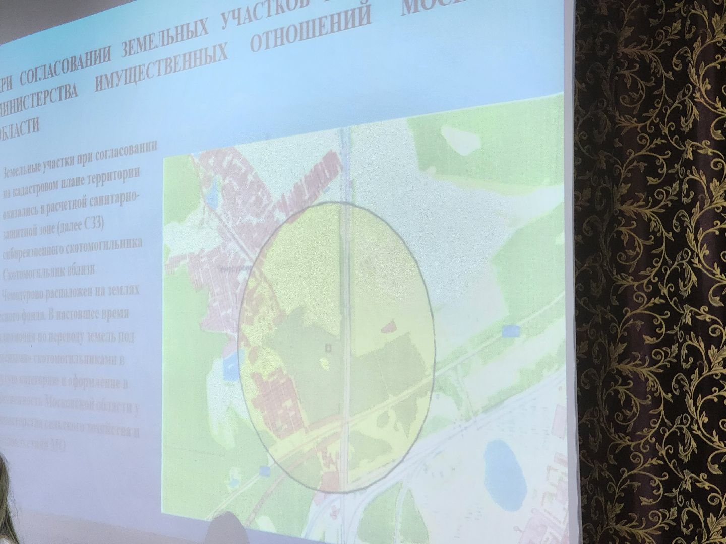 воскресенск, медицина,