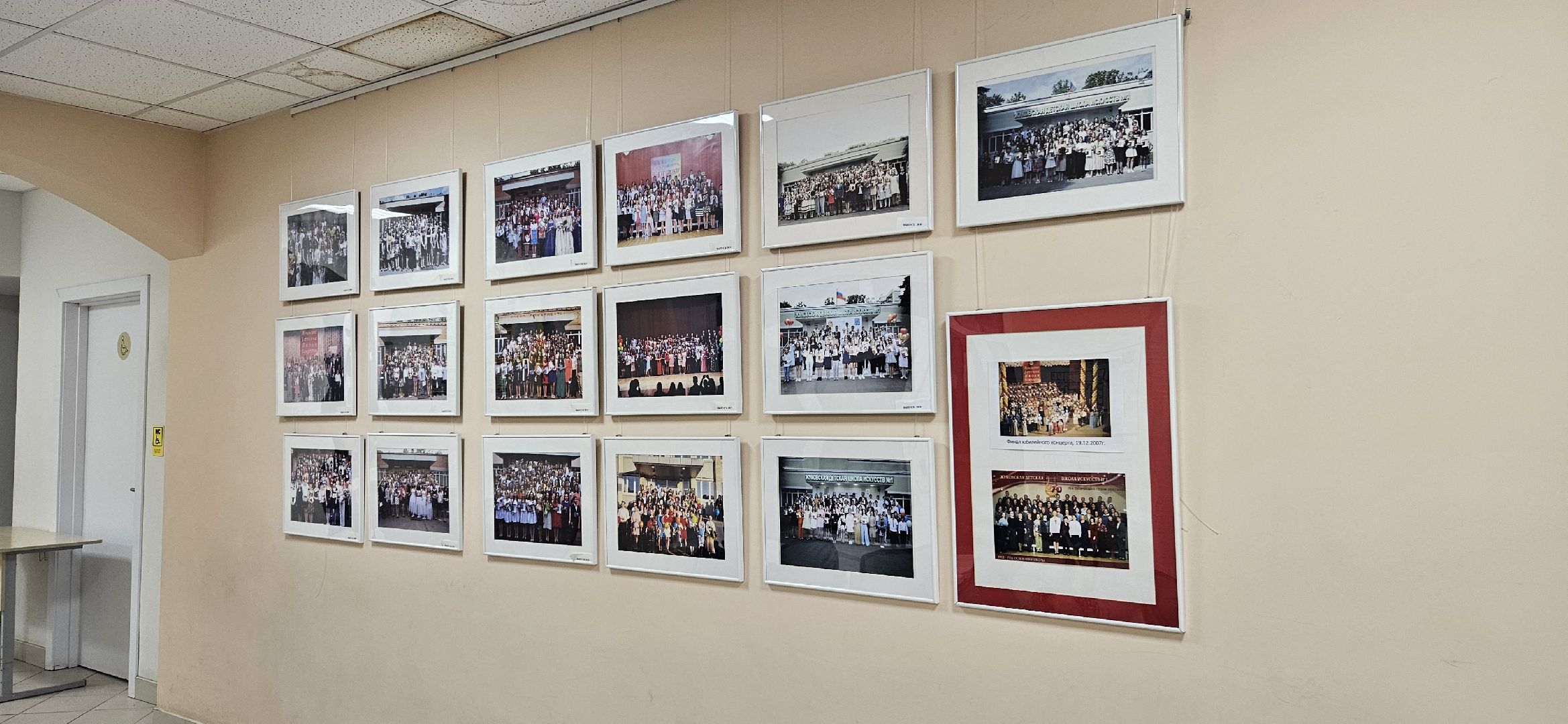 Детское творчество, Школа искусств, Жуковский,