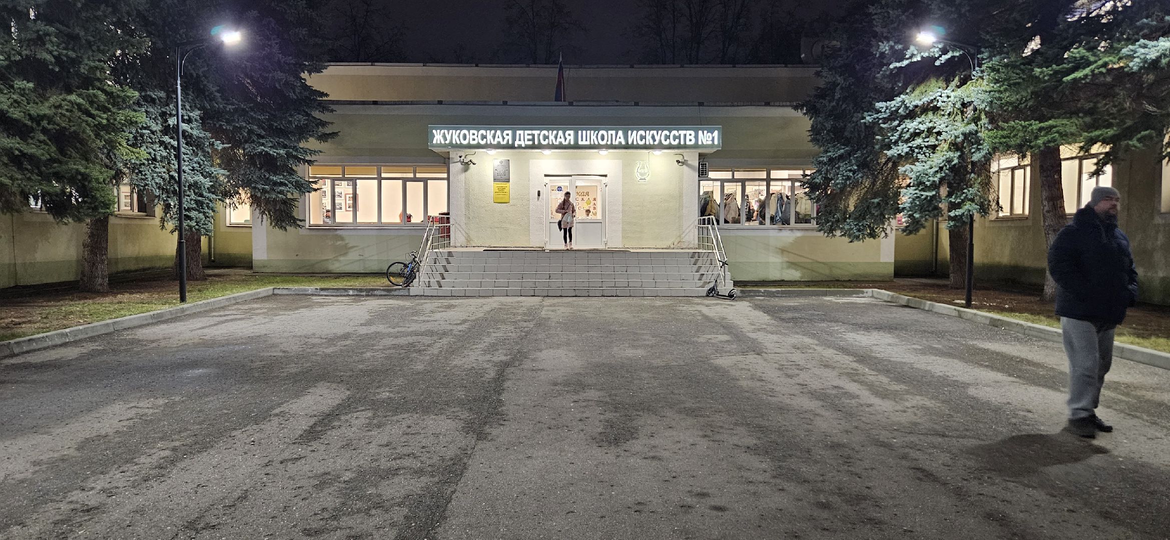 Детское творчество, Школа искусств, Жуковский,