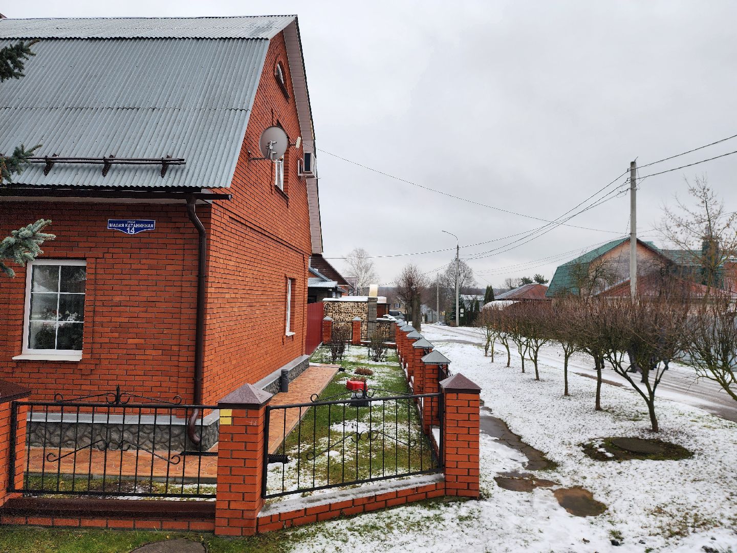 серпухов, улица малая катанинная, строительство дороги, жители, выездная администрация, вертикалки,