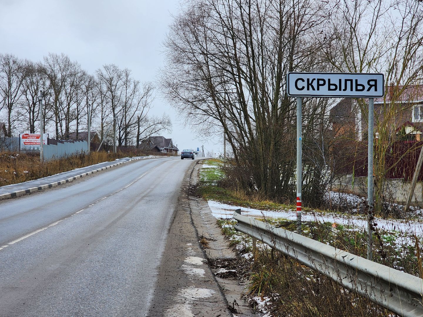 серпухов, автобусные остановки, деревня скрылья, деревня глазово, тротуар, транспорт, вертикалки,