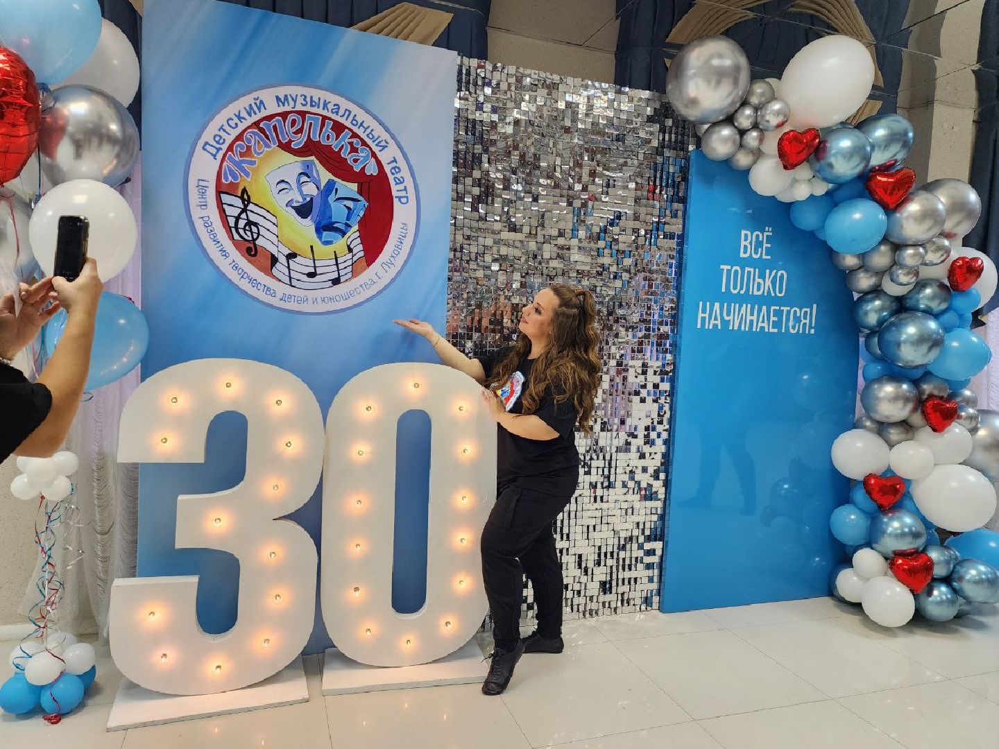 Луховицы, юбилей, вертикалки,