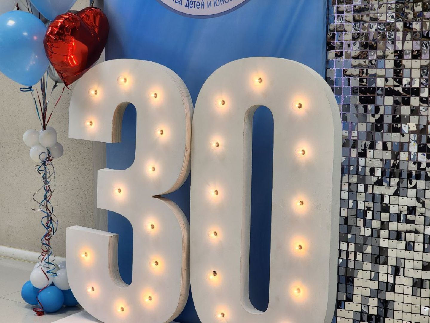 Луховицы, юбилей, вертикалки,