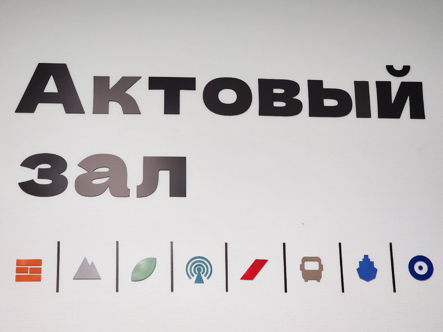 ногинск, колледж, конкурс, образование, студенты, гостиничное дело,