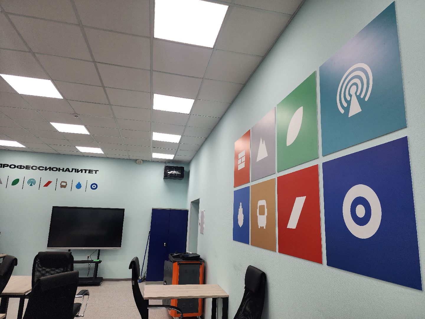 ногинск, колледж, конкурс, образование, студенты, гостиничное дело,