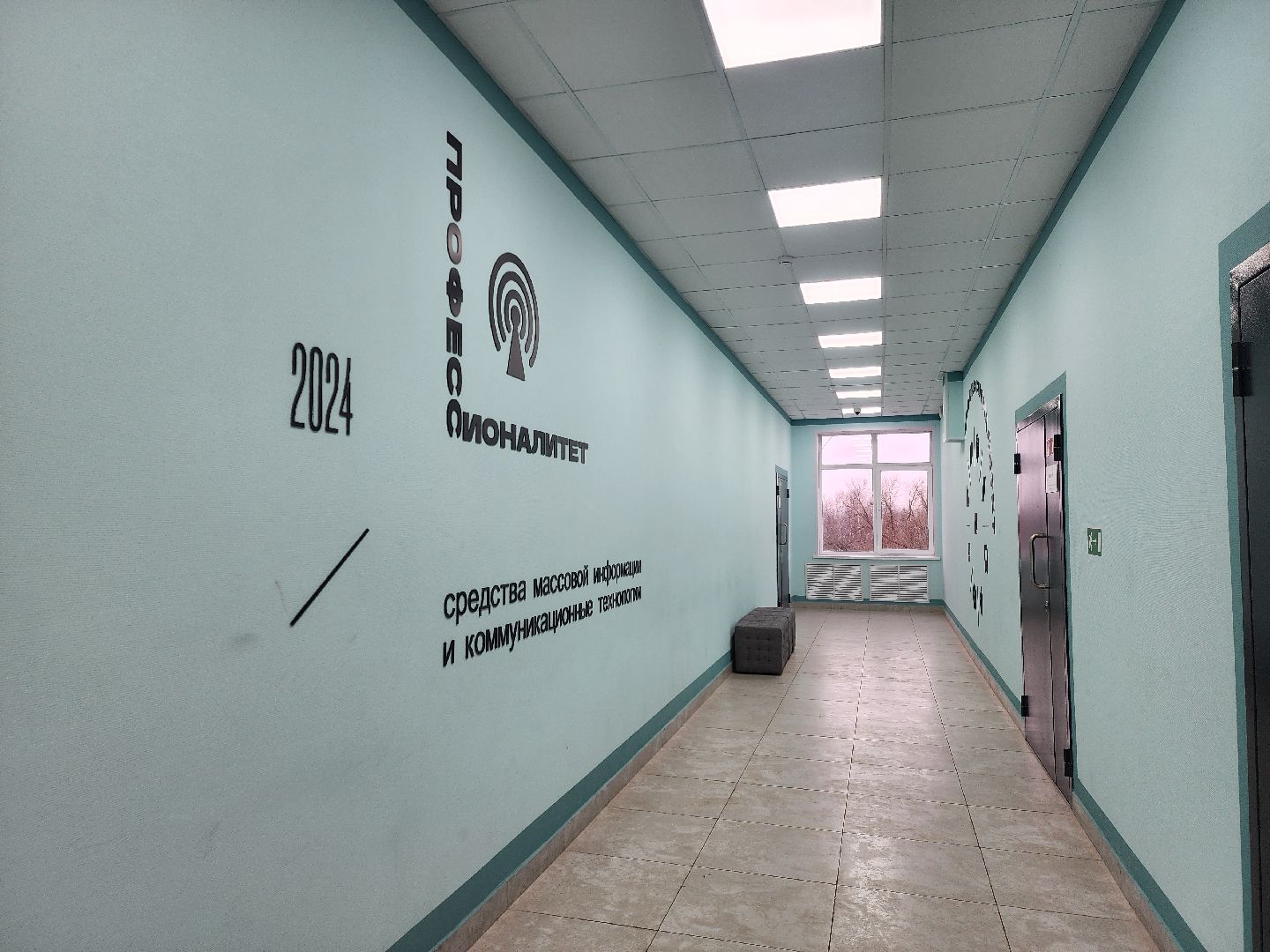 ногинск, колледж, конкурс, образование, студенты, гостиничное дело,