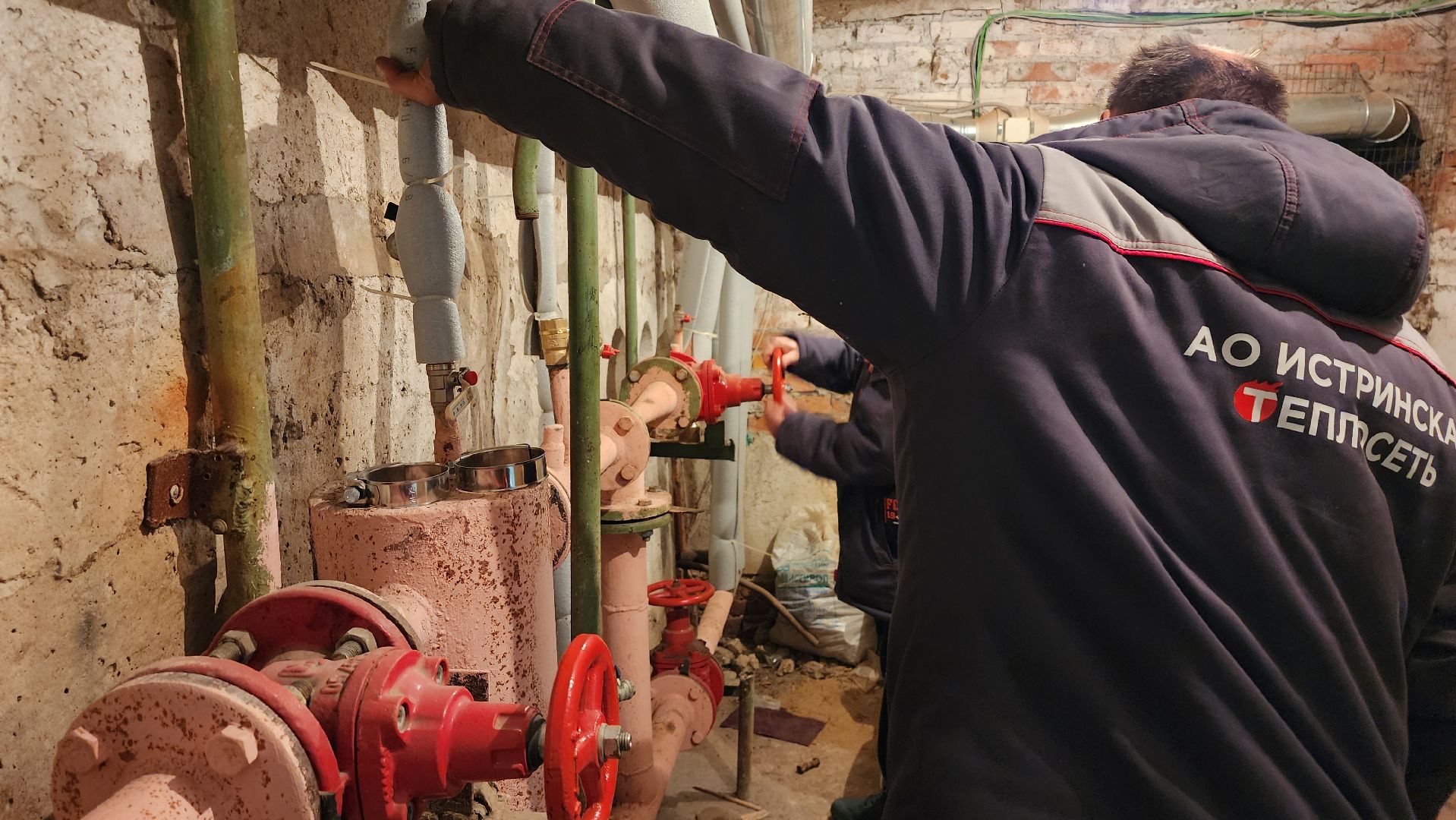 истра, котельные, теплосети, ремонт, вертикалки,