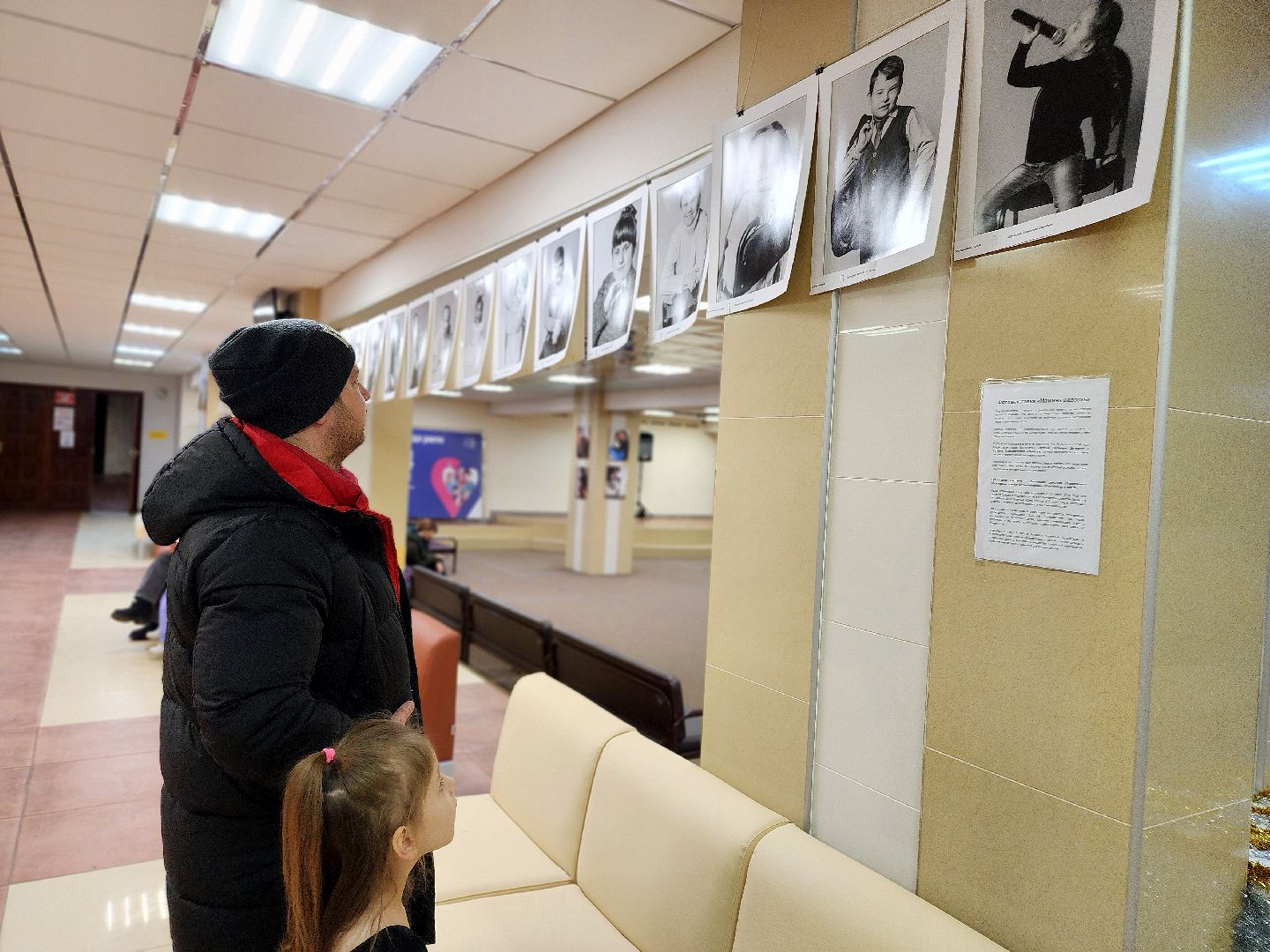 фрязино, фотовыставка, дети с особенностями развития, мамы,