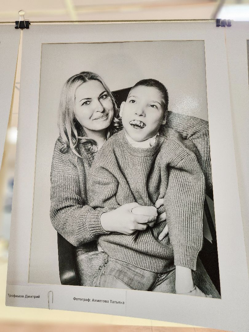 фрязино, фотовыставка, дети с особенностями развития, мамы,