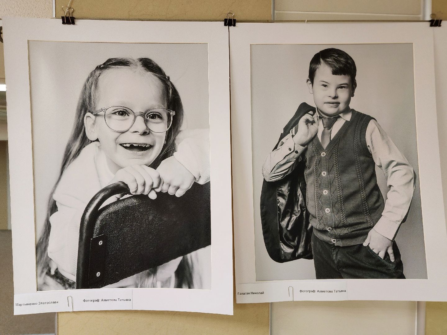 фрязино, фотовыставка, дети с особенностями развития, мамы,