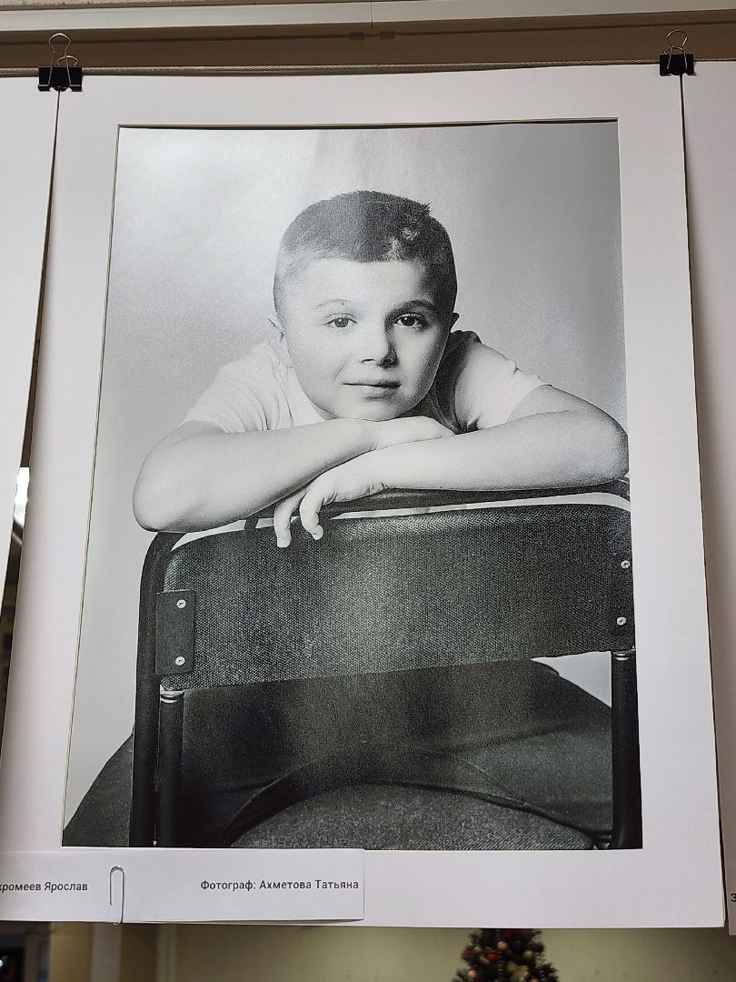 фрязино, фотовыставка, дети с особенностями развития, мамы,