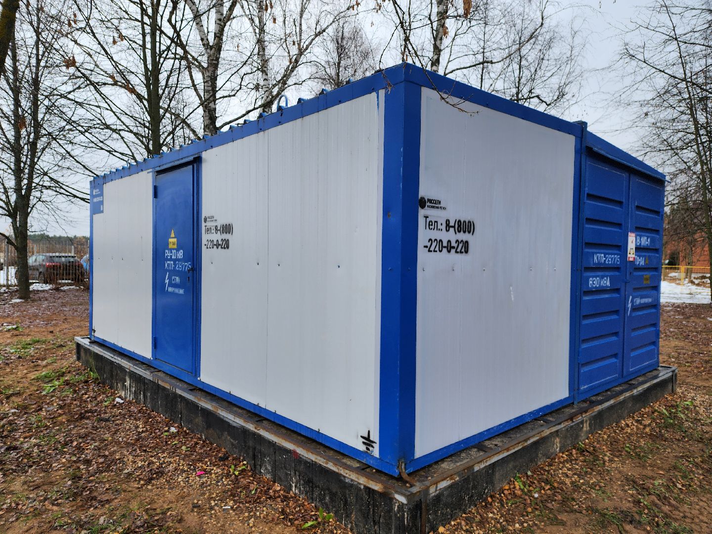 Одинцово, горки-2, выездная администиация,