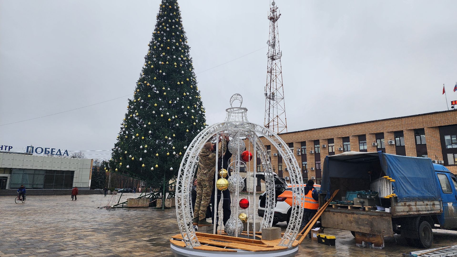 Домодедово, Подмосковье, зима в парках, зима в подмосковье, установка елки, главная елка, Центральная площадь, вертикалки,