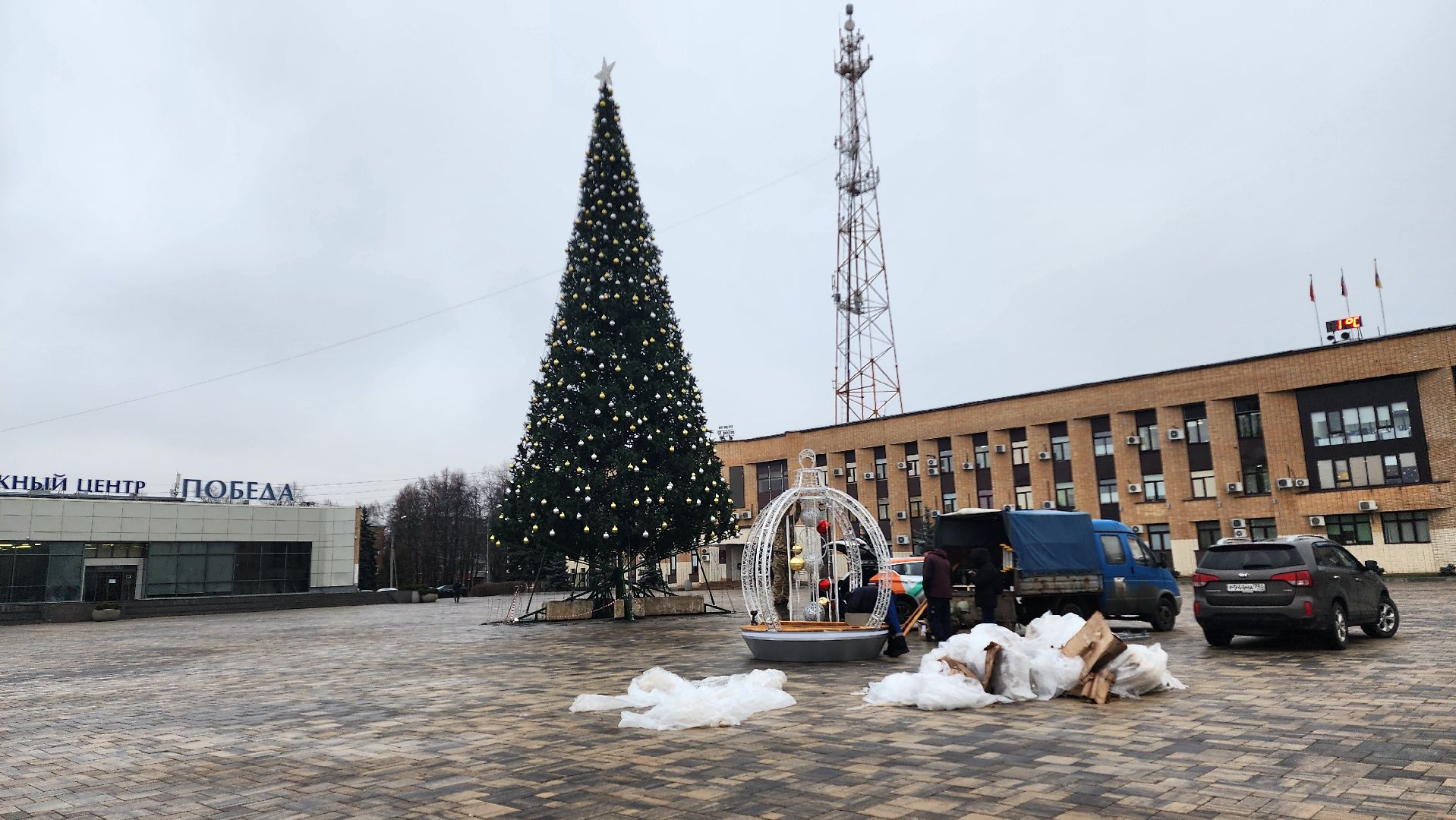 Домодедово, Подмосковье, зима в парках, зима в подмосковье, установка елки, главная елка, Центральная площадь, вертикалки,