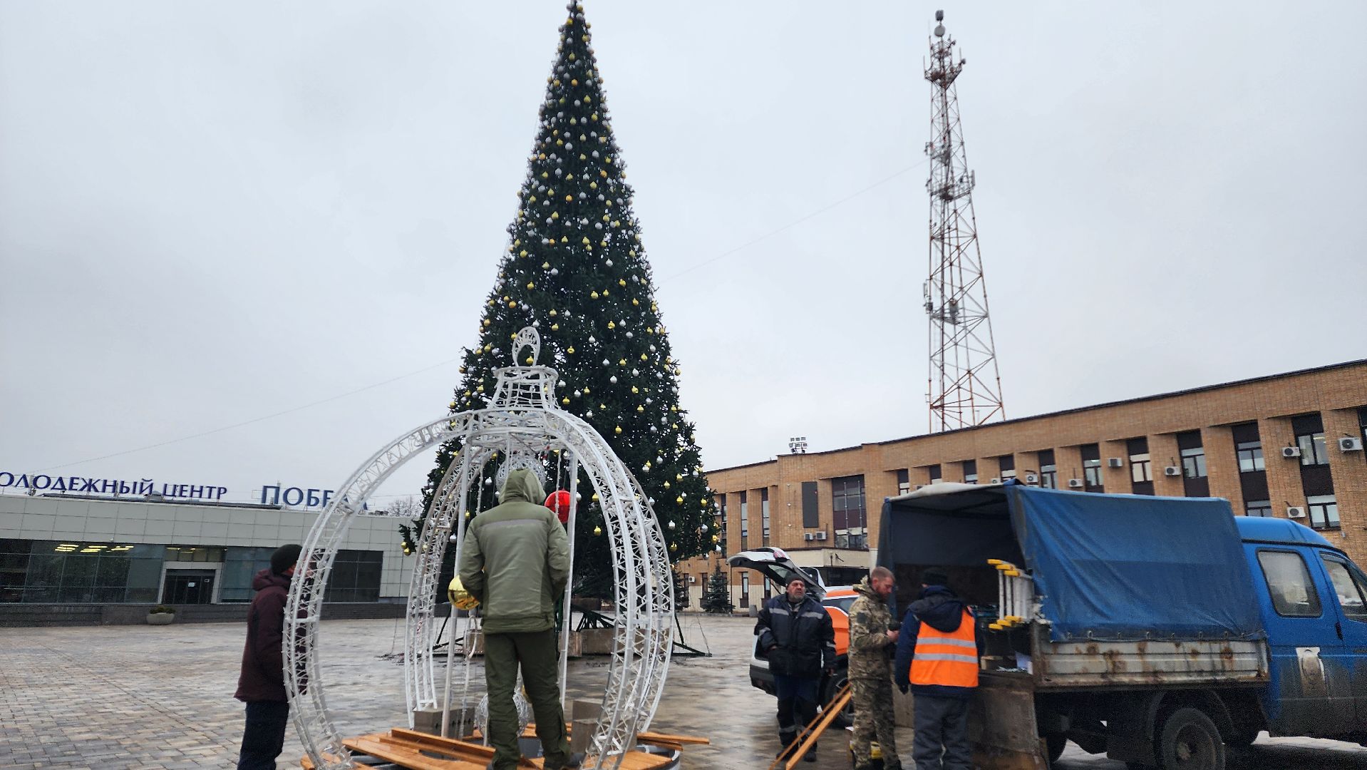 Домодедово, Подмосковье, зима в парках, зима в подмосковье, установка елки, главная елка, Центральная площадь, вертикалки,