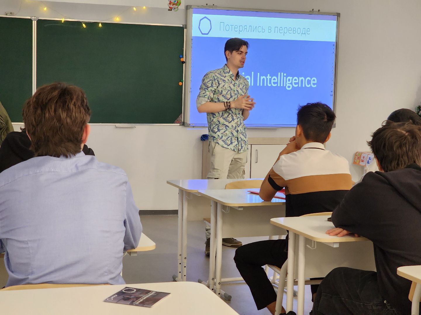 одинцово, образование, школьники, студенты, it, колледж, институт, академия, логос, медиа,вертикалка, Вертикальное видео,