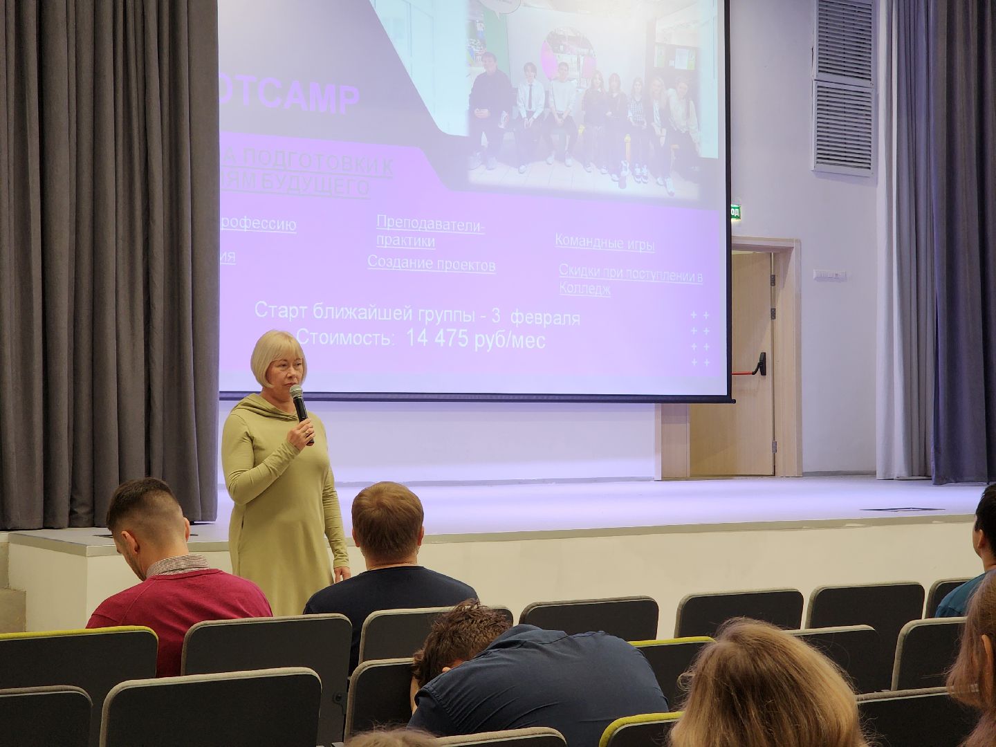 одинцово, образование, школьники, студенты, it, колледж, институт, академия, логос, медиа,вертикалка, Вертикальное видео,