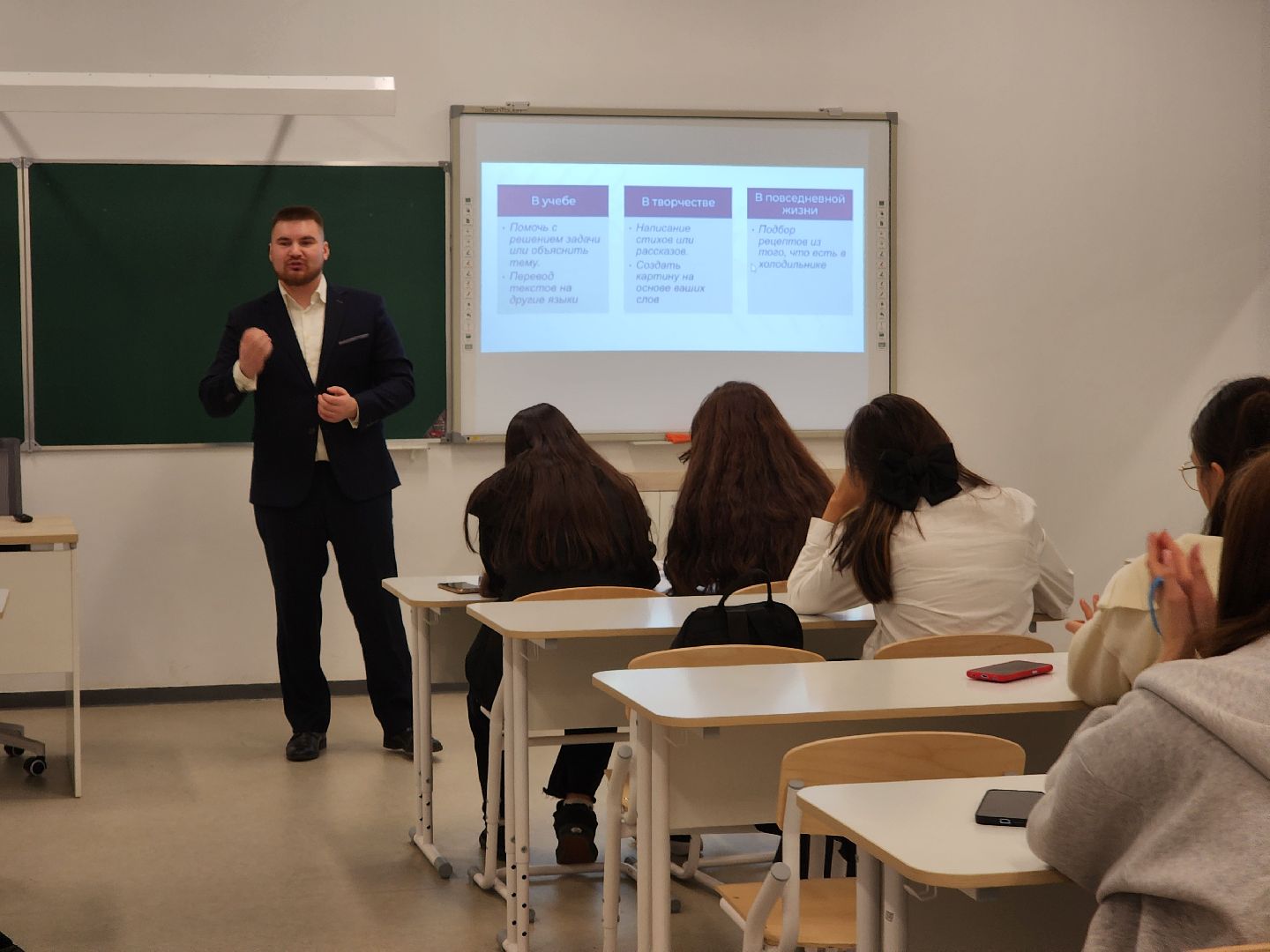 одинцово, образование, школьники, студенты, it, колледж, институт, академия, логос, медиа,вертикалка, Вертикальное видео,