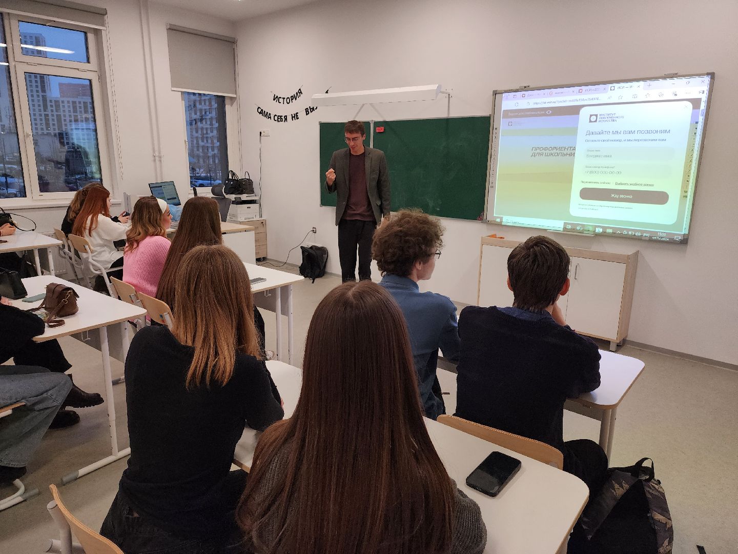 одинцово, образование, школьники, студенты, it, колледж, институт, академия, логос, медиа,вертикалка, Вертикальное видео,