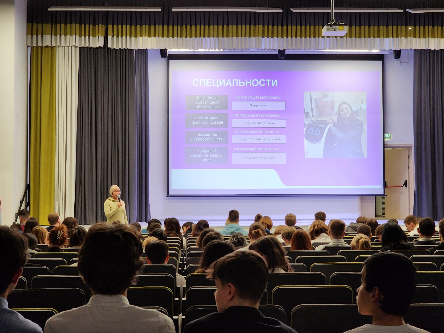 одинцово, образование, школьники, студенты, it, колледж, институт, академия, логос, медиа,вертикалка, Вертикальное видео,