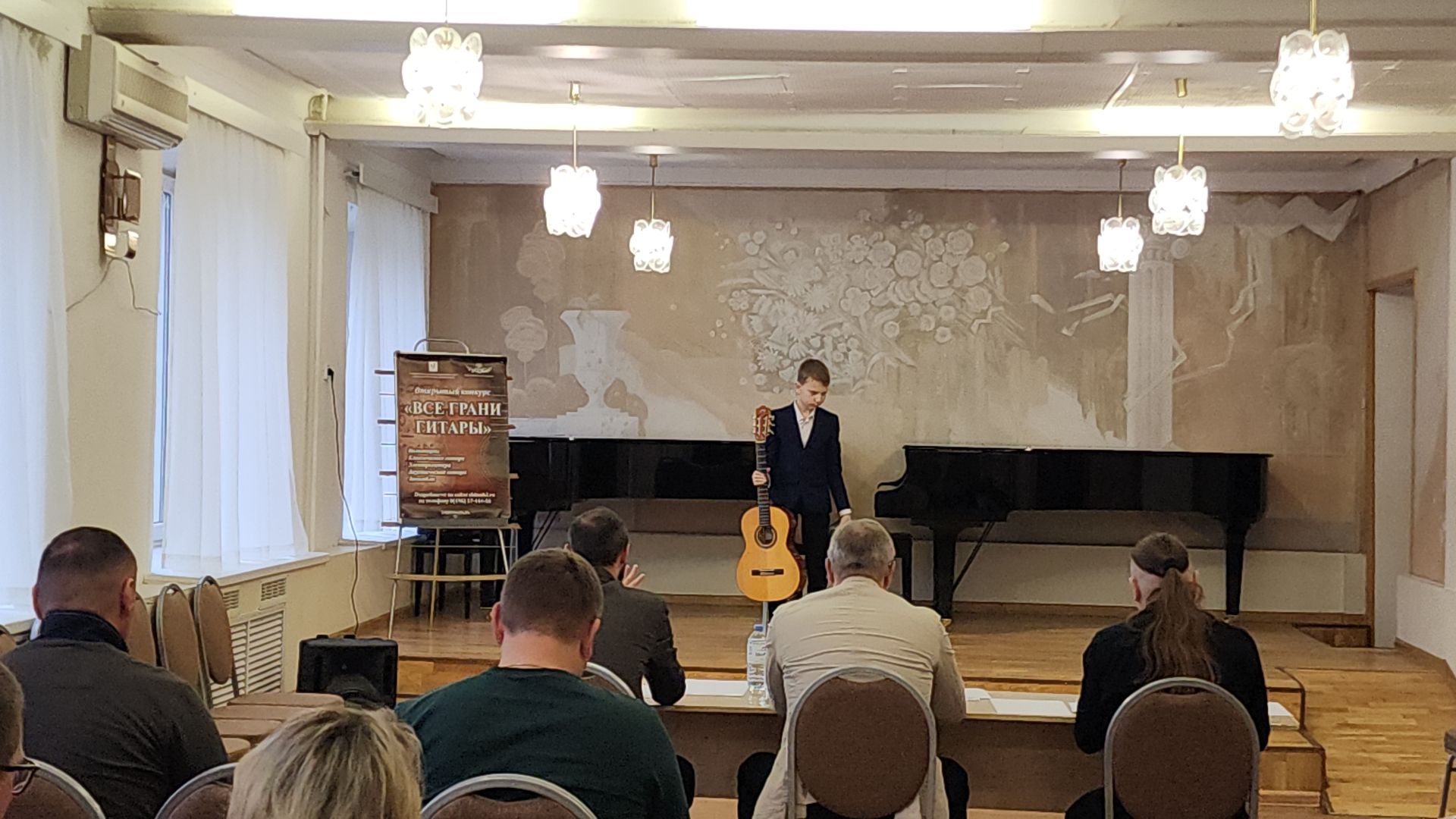 вертикаль, вертикальное видео, вертикалка, электросталь, культура, культура подмосковья, конкурс, конкурс гитаристов, межзональный конкурс, музшкола, детская музыкальная школа,